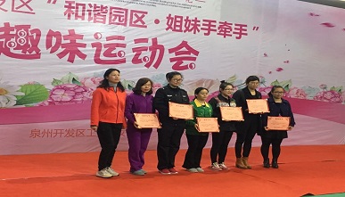 首页- 南宫NG28国际集团官方网站